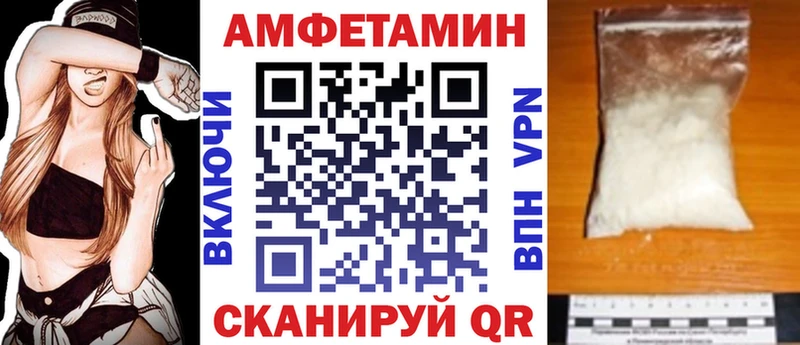 АМФЕТАМИН Premium  Переславль-Залесский 