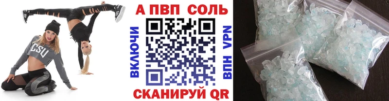 mega ТОР  Переславль-Залесский  Alpha PVP СК 