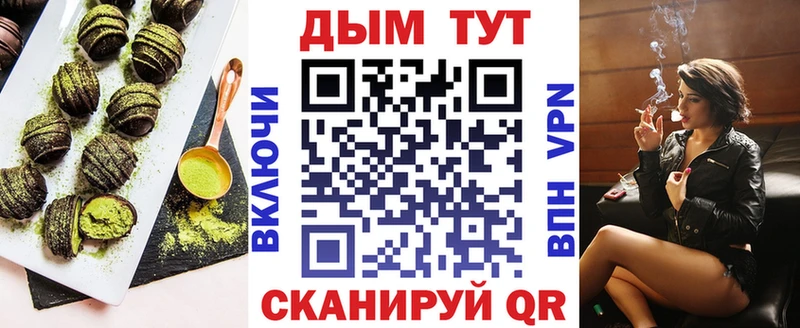 Cannafood конопля  Переславль-Залесский 