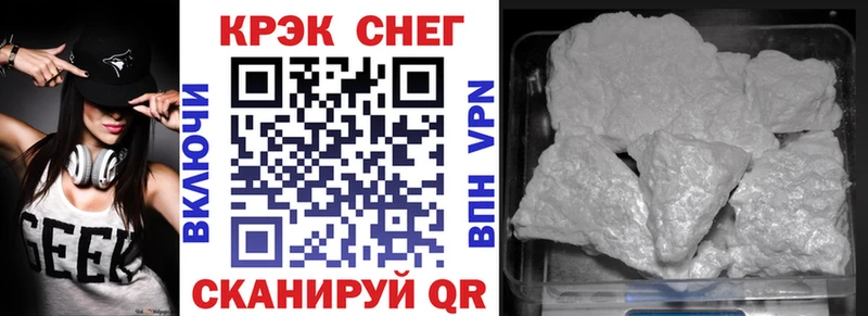 Cocaine 99%  блэк спрут маркетплейс  Переславль-Залесский 