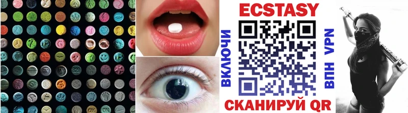 ЭКСТАЗИ 250 мг Переславль-Залесский