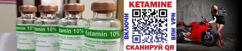 КЕТАМИН ketamine  сколько стоит  Переславль-Залесский 