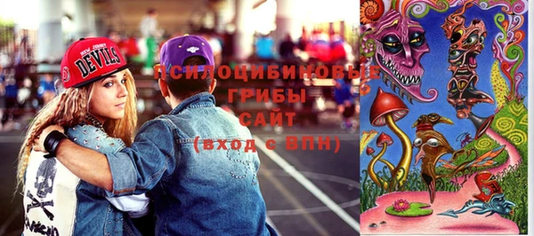 синтетический гашиш Алзамай