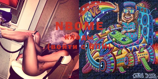 прущий лед Алексеевка