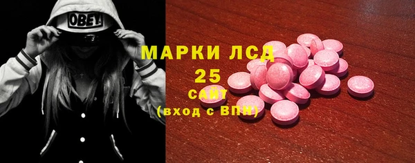 прущий лед Алексеевка