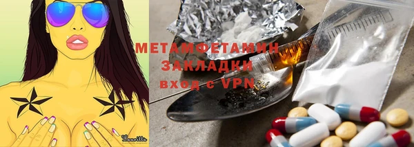 синтетический гашиш Алзамай