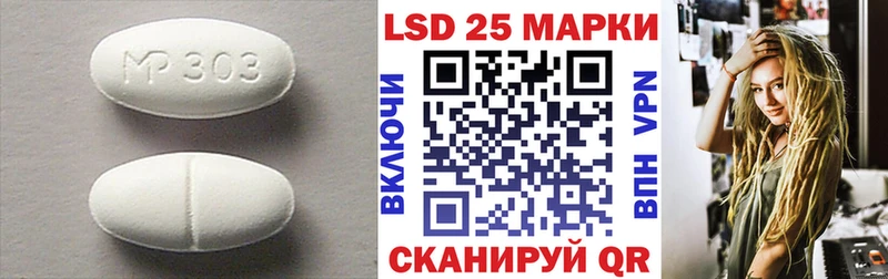 LSD-25 экстази кислота  Переславль-Залесский 