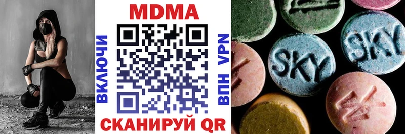МДМА кристаллы  Переславль-Залесский 