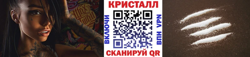 даркнет сайт  KRAKEN как войти  Метамфетамин мет  Переславль-Залесский 