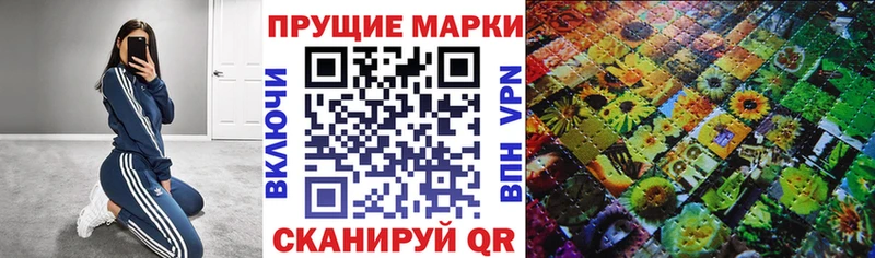 Марки 25I-NBOMe 1500мкг Переславль-Залесский