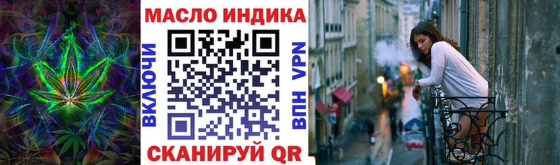 Дистиллят ТГК жижа  хочу   Переславль-Залесский 