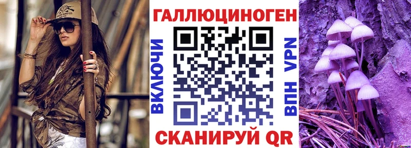 ссылка на мегу зеркало  Переславль-Залесский  Галлюциногенные грибы мухоморы 