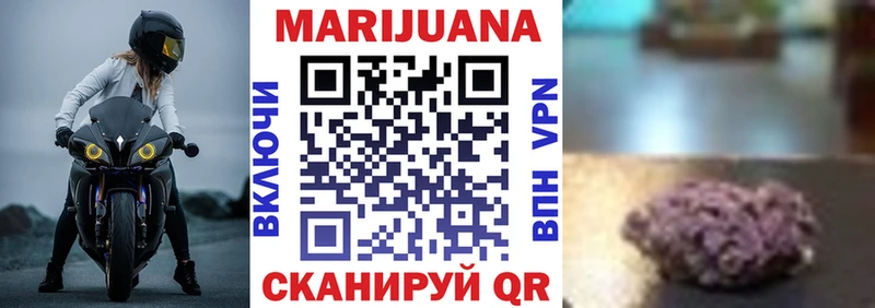 Бошки марихуана White Widow  Переславль-Залесский 